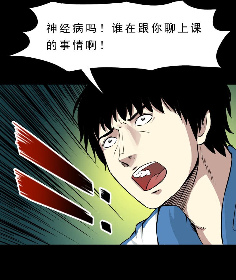崭新的一天2