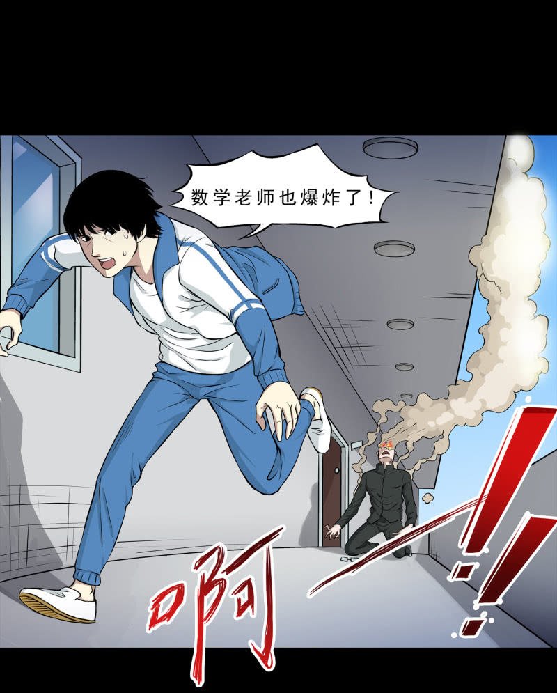 崭新的一天2