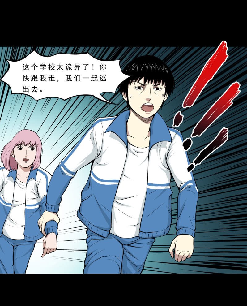 崭新的一天2