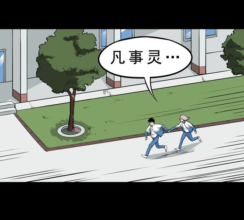 崭新的一天2