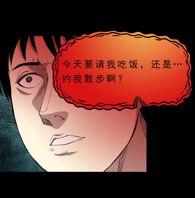 崭新的一天2