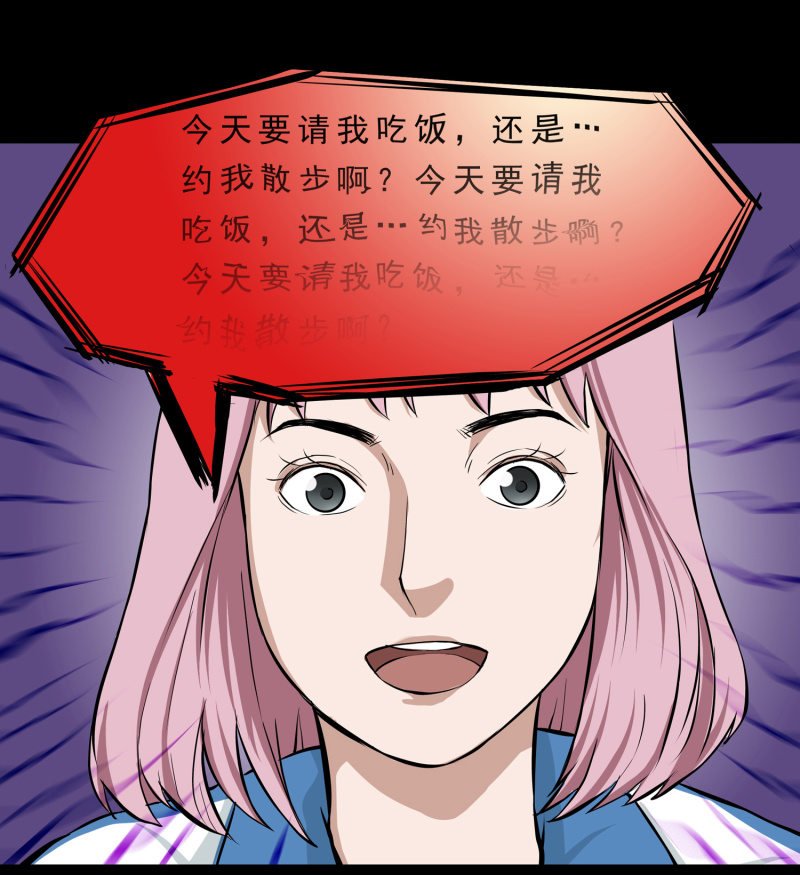 崭新的一天2