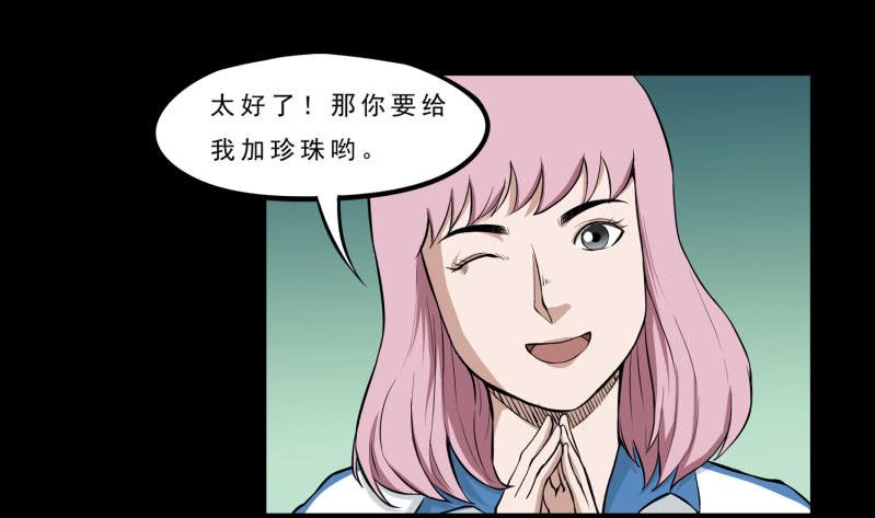 崭新的一天2