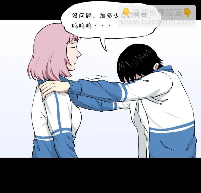 崭新的一天2
