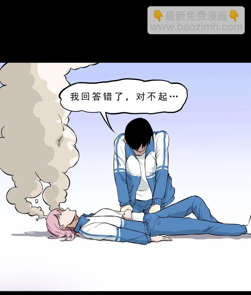 崭新的一天2