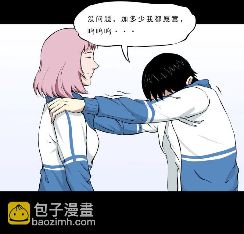 崭新的一天3