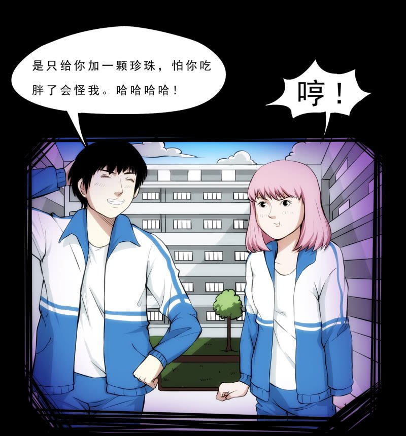 崭新的一天3