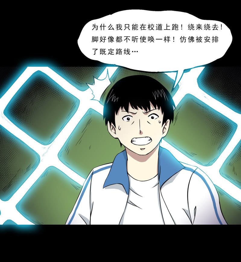 崭新的一天3