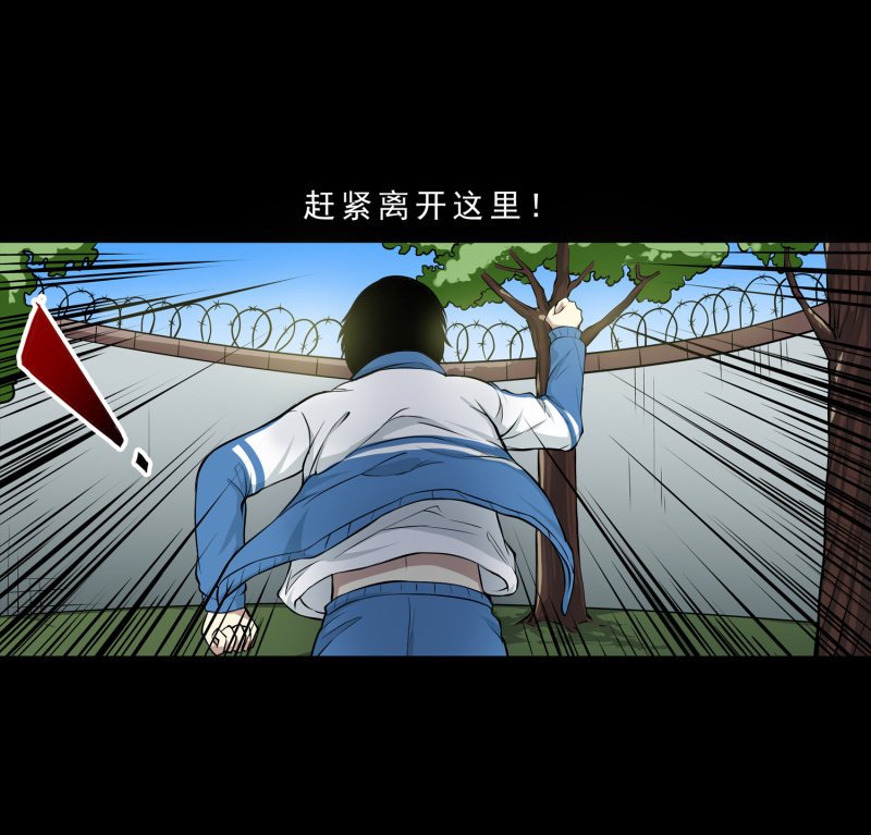 崭新的一天3