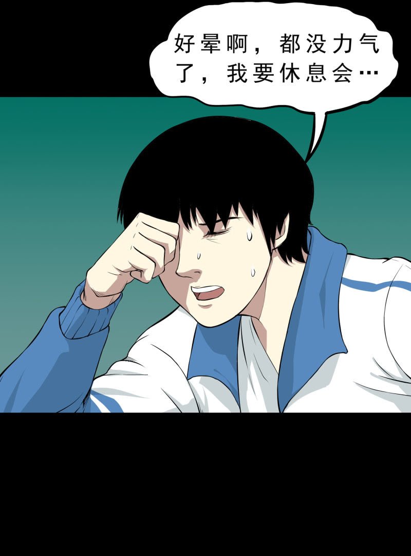 崭新的一天3