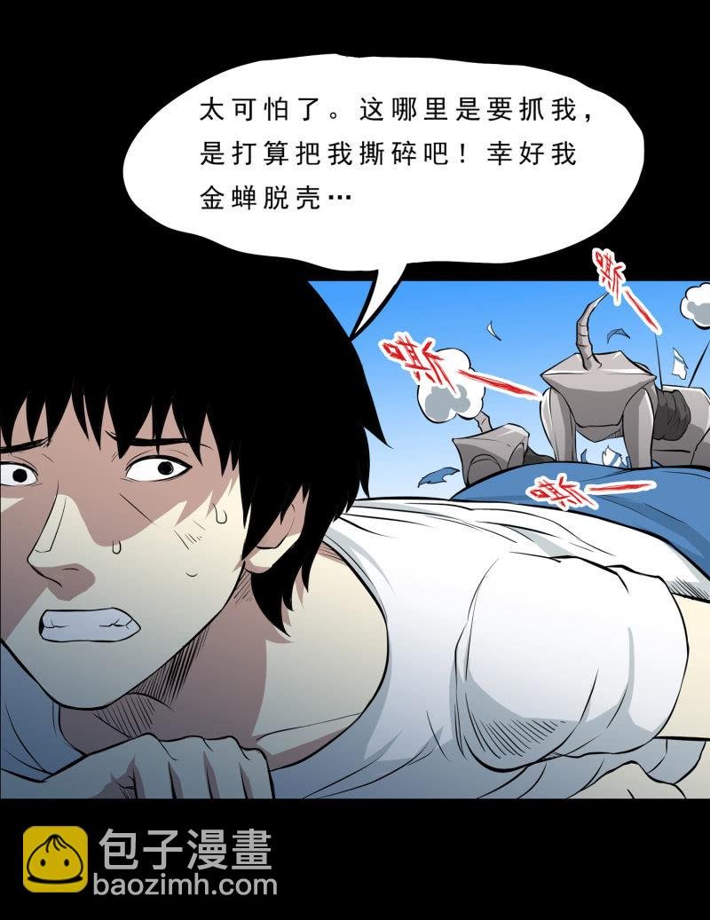 崭新的一天3