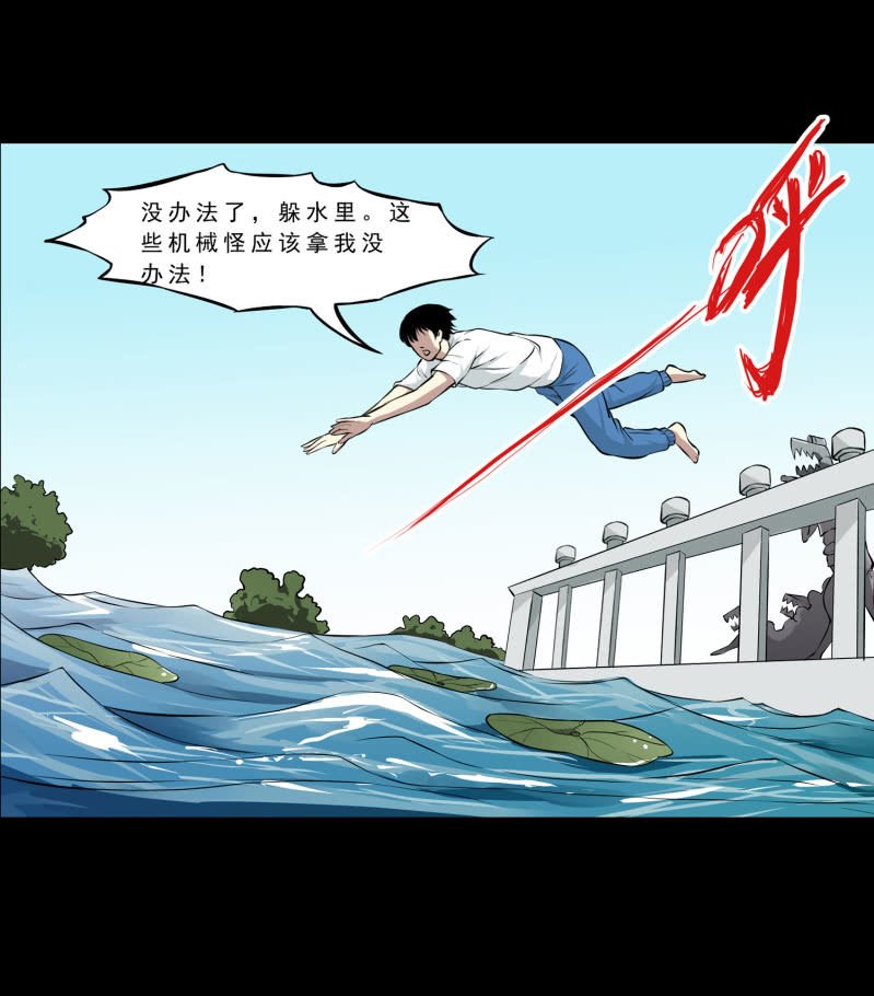 崭新的一天3