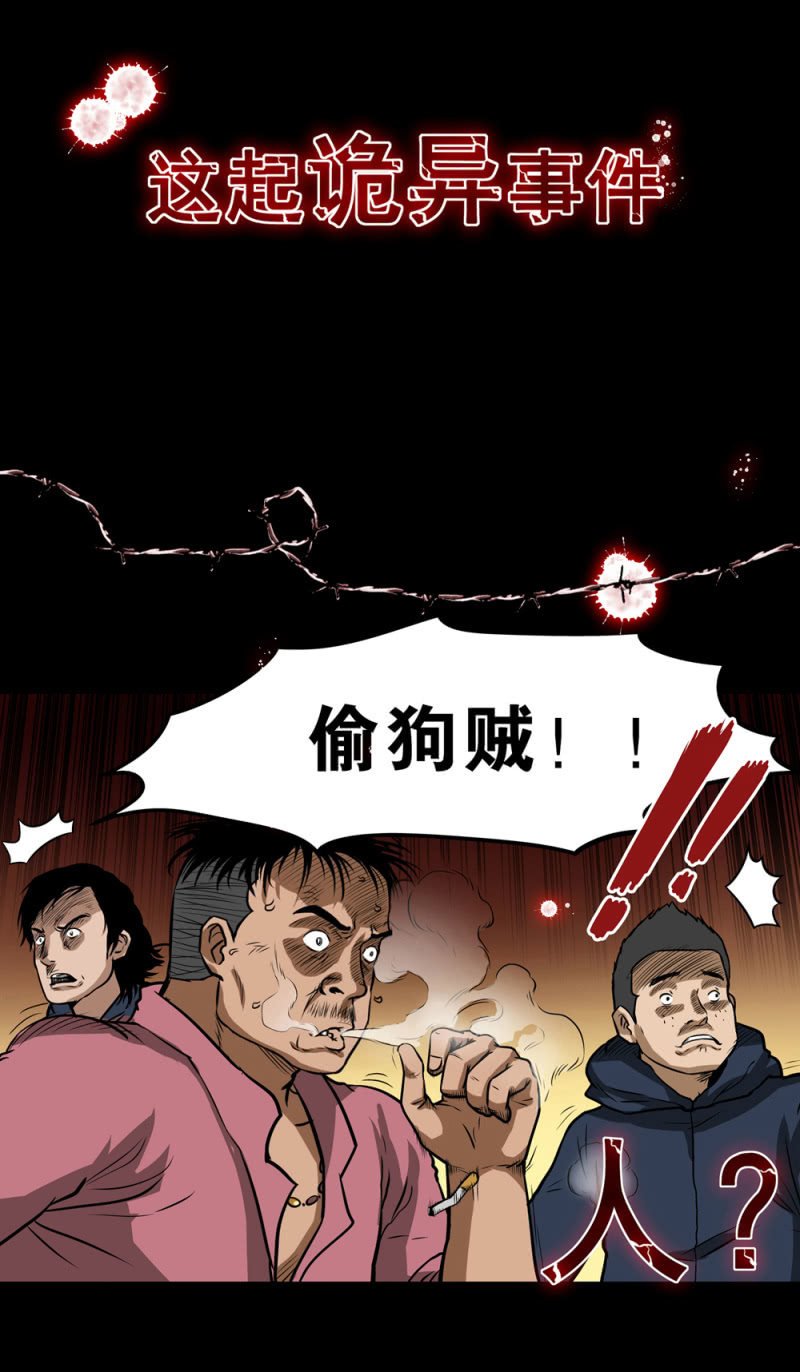 连更预告