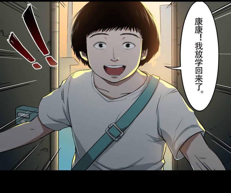 狗灵·异世界1