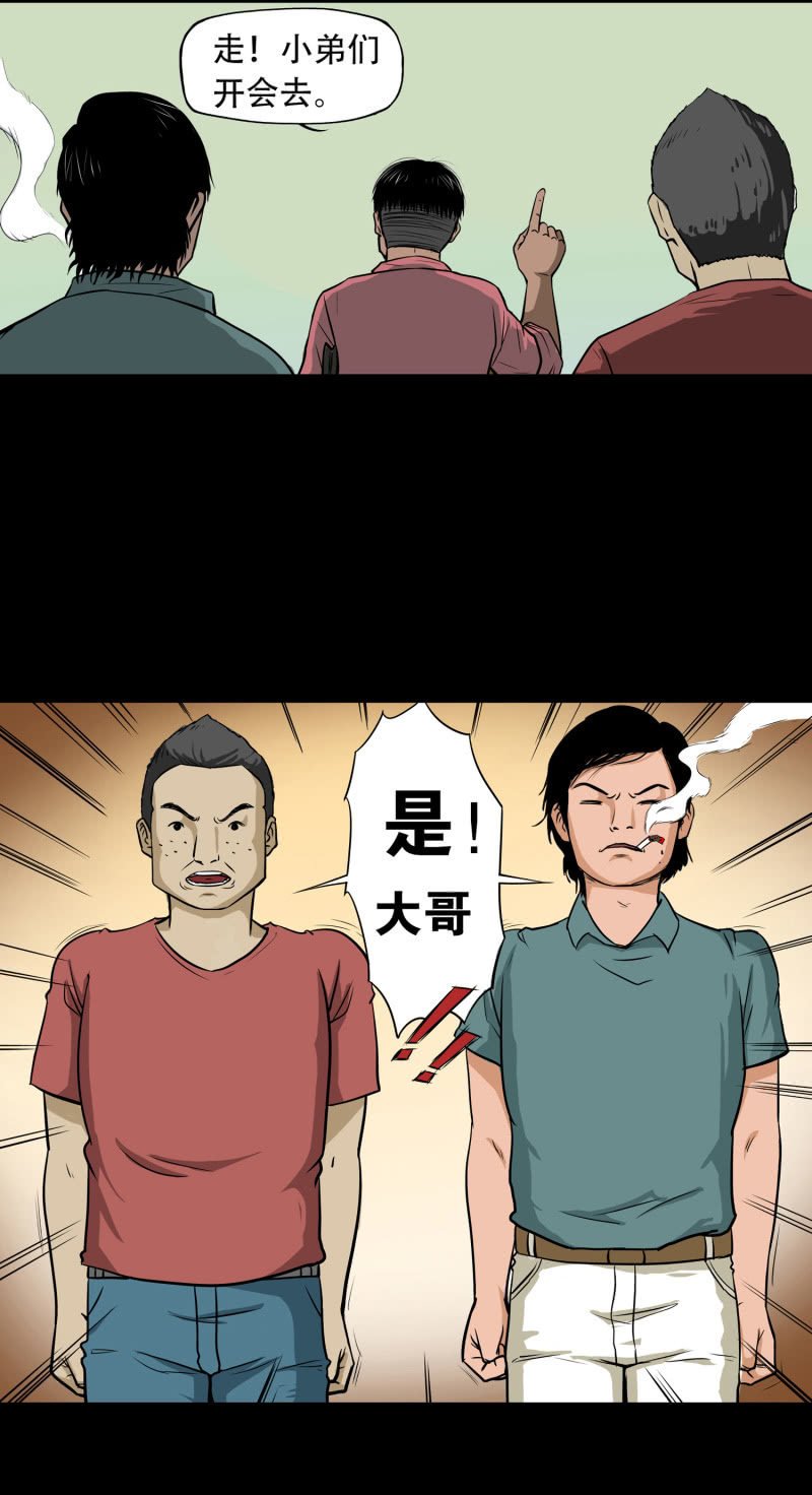 狗灵·异世界1