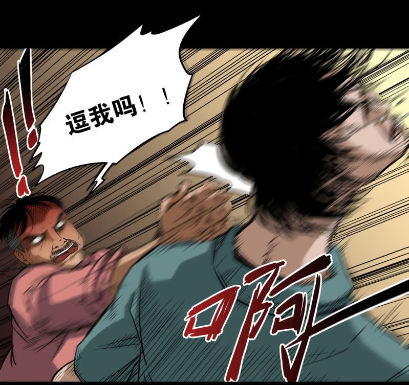 狗灵·异世界1