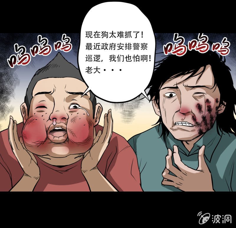 狗灵·异世界1