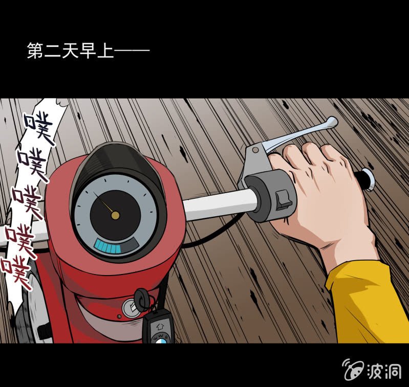 狗灵·异世界1