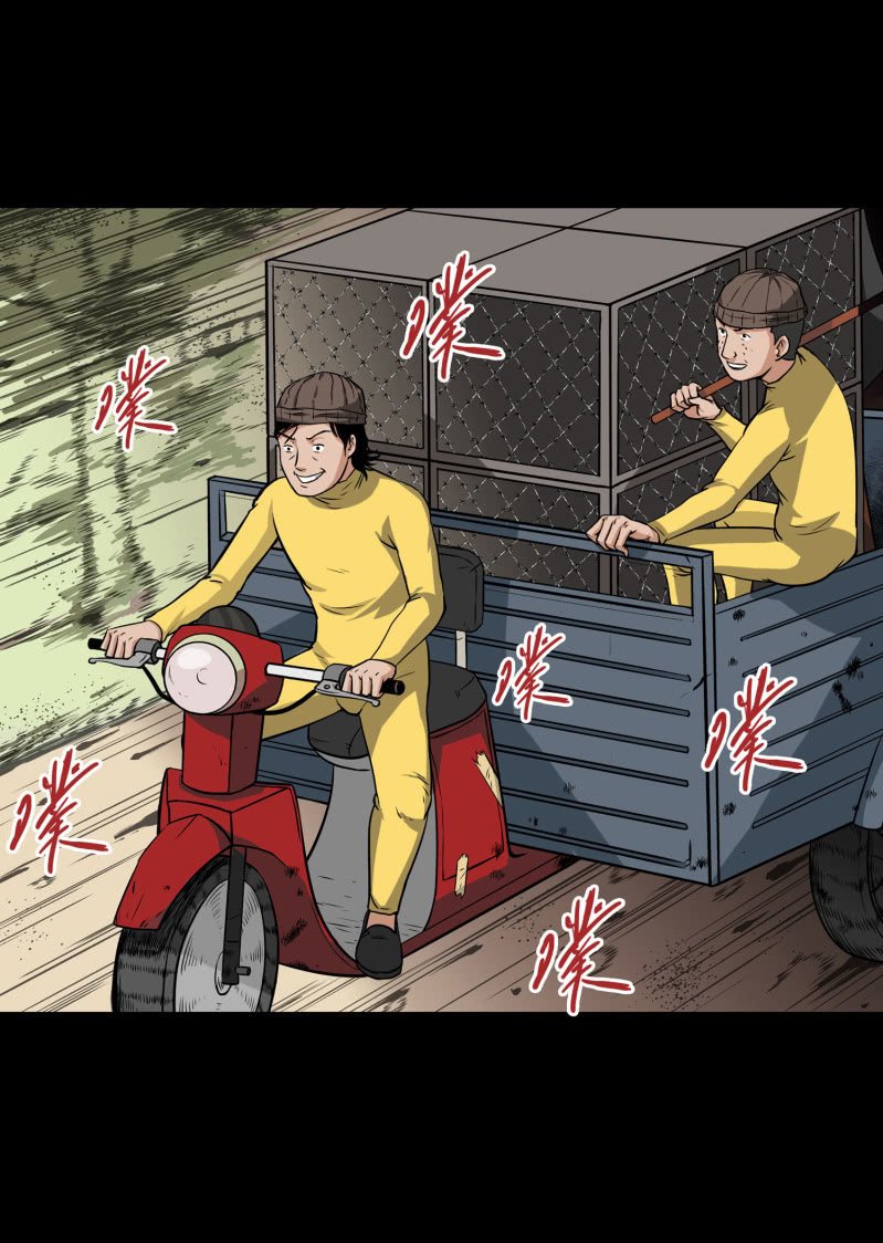 狗灵·异世界1