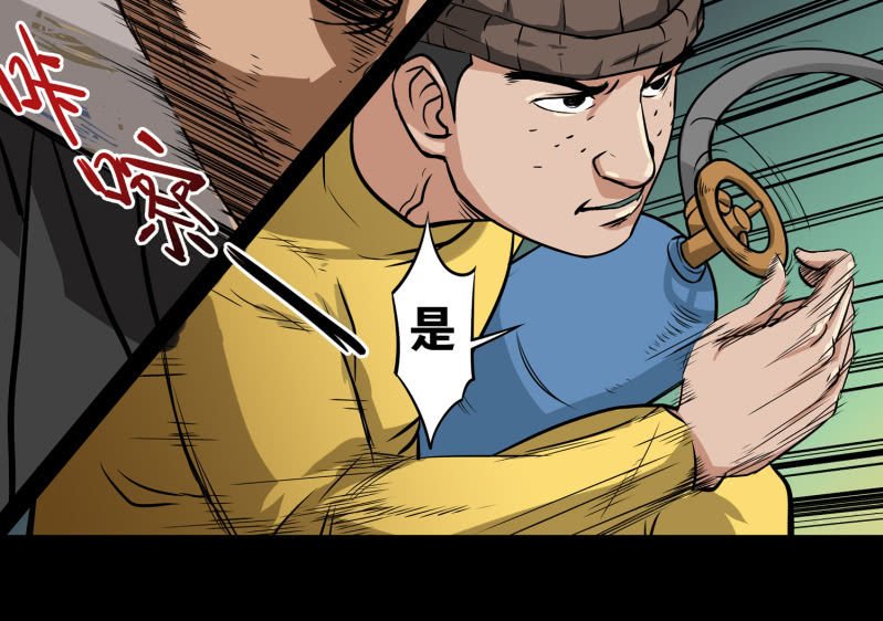 狗灵·异世界1