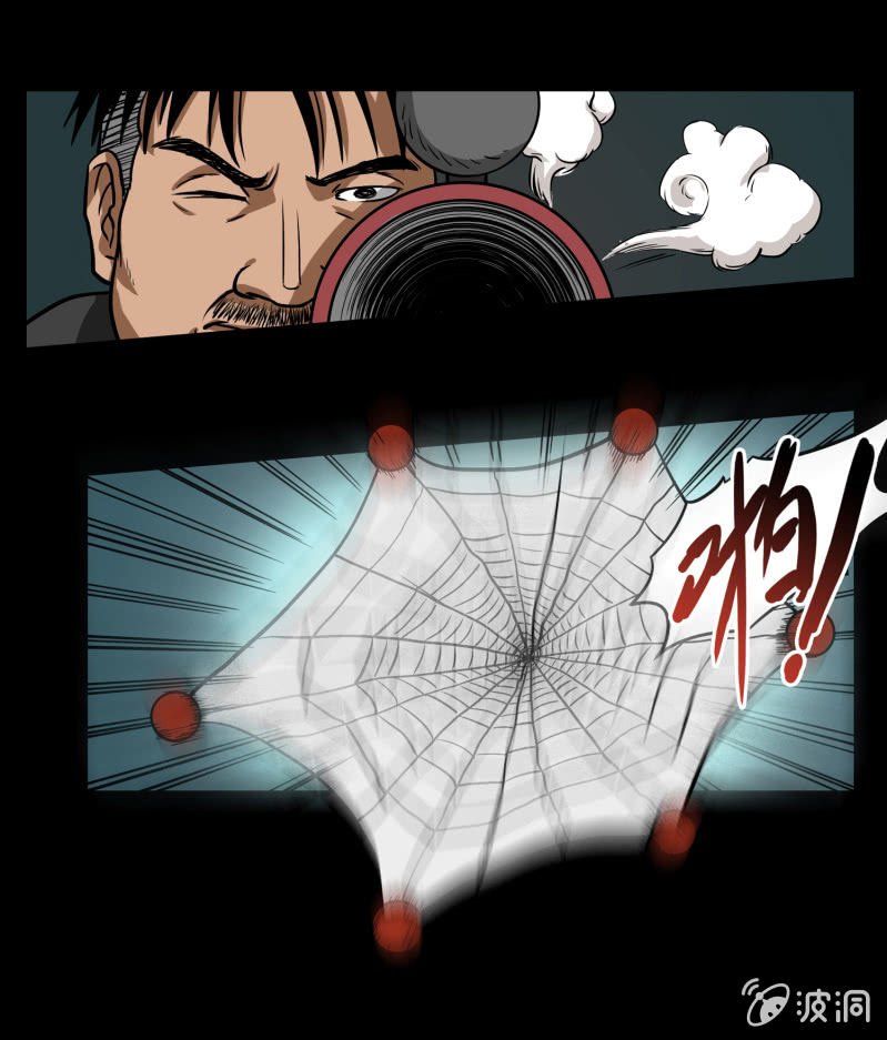 狗灵·异世界1