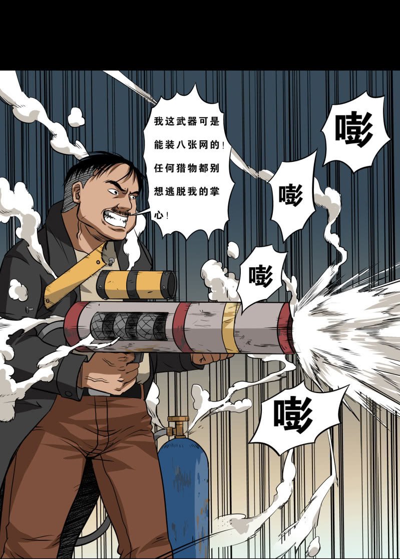 狗灵·异世界1
