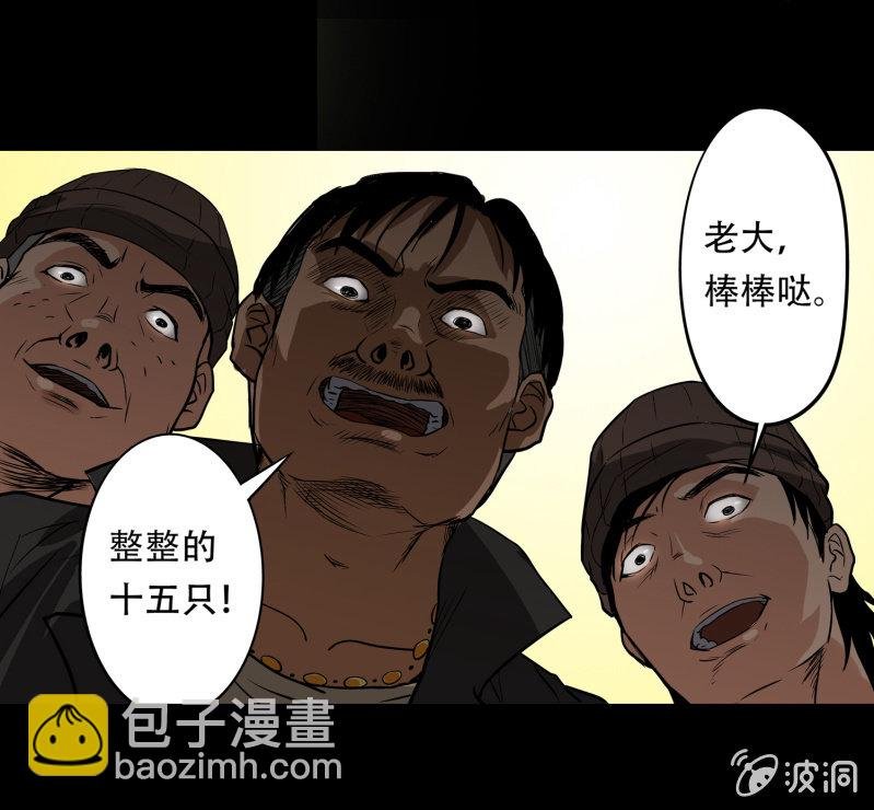 狗灵·异世界1