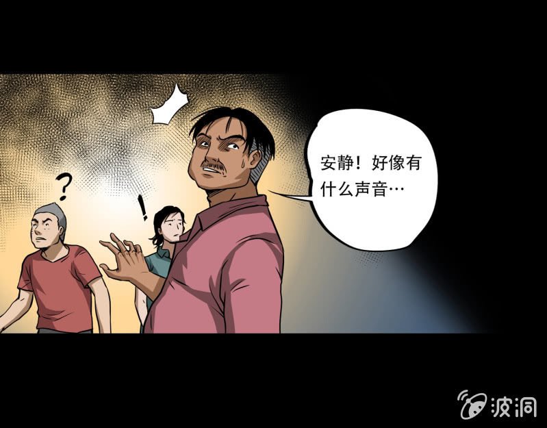 狗灵·异世界1