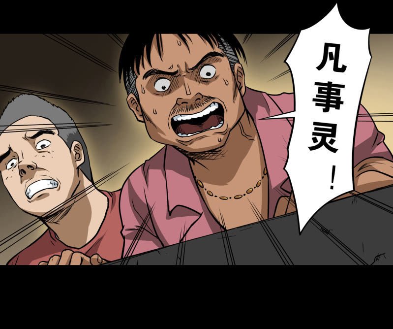 狗灵·异世界1