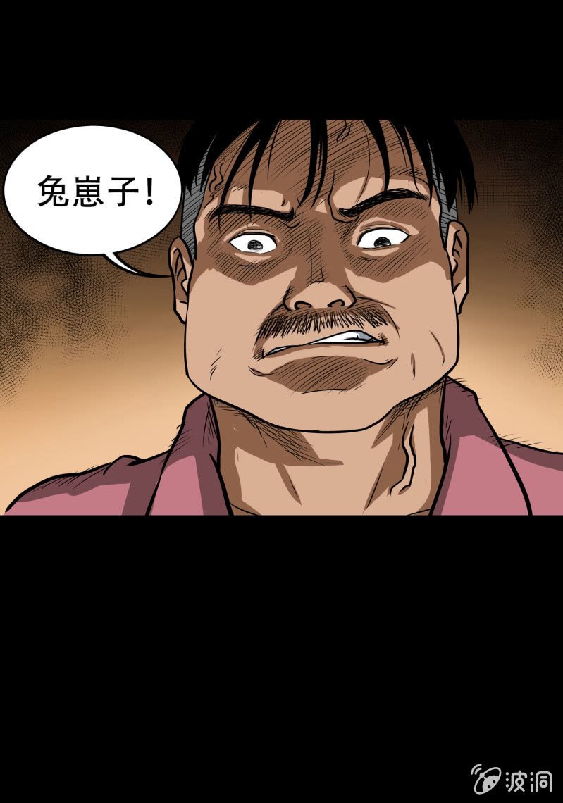 狗灵·异世界1