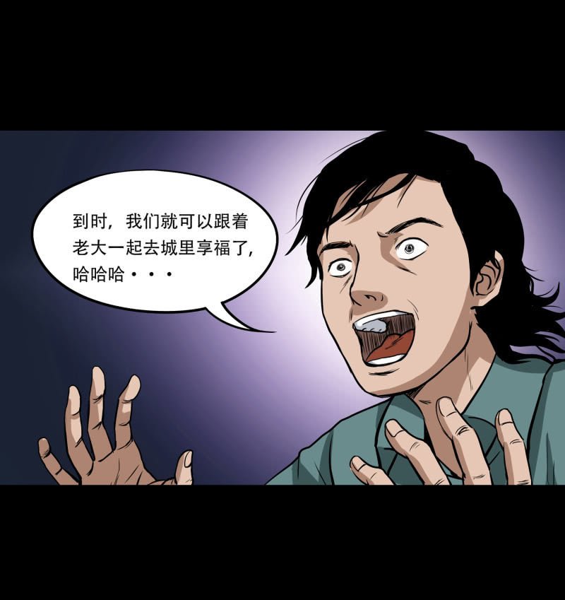 狗灵·异世界2