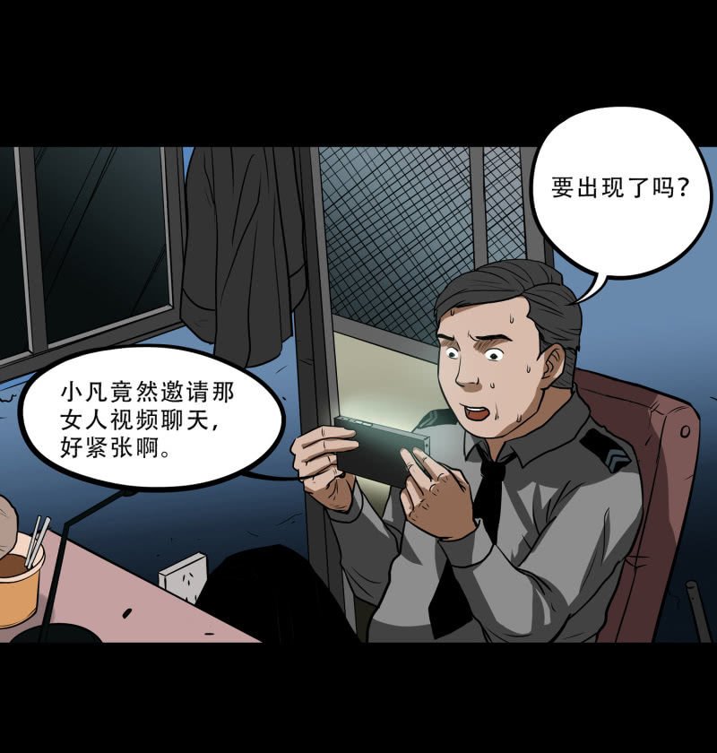 狗灵·异世界2