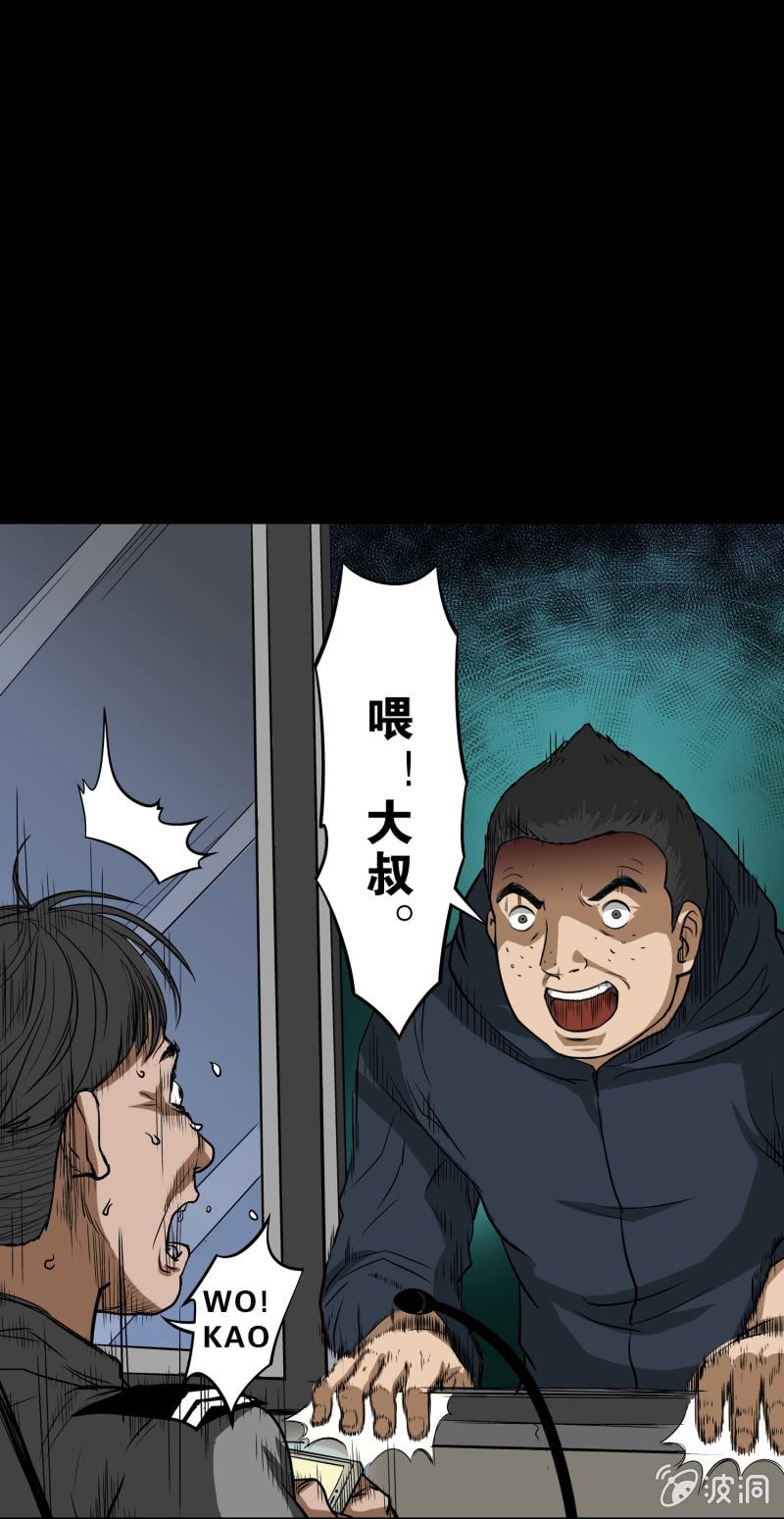 狗灵·异世界2