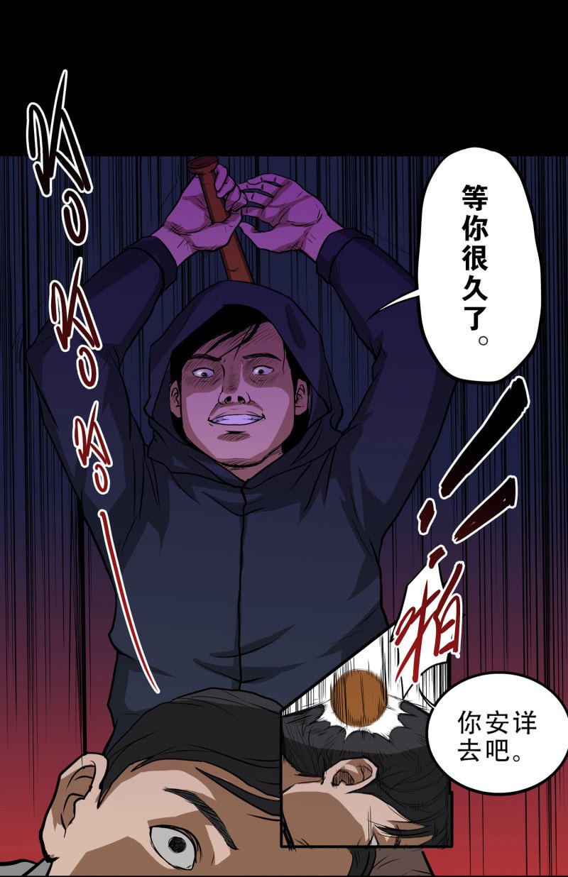 狗灵·异世界2