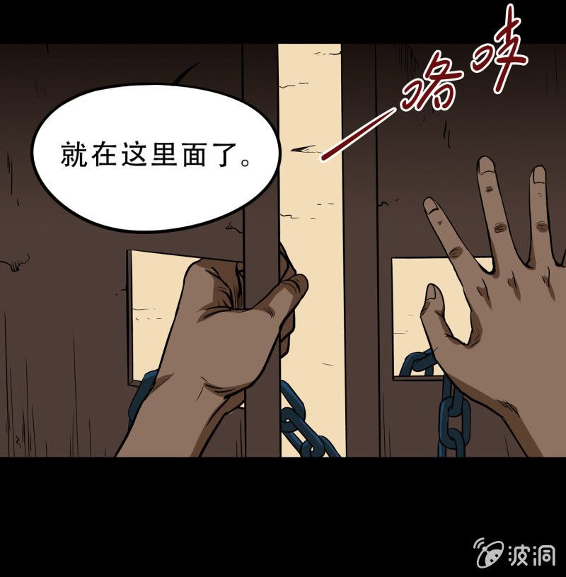 狗灵·异世界2