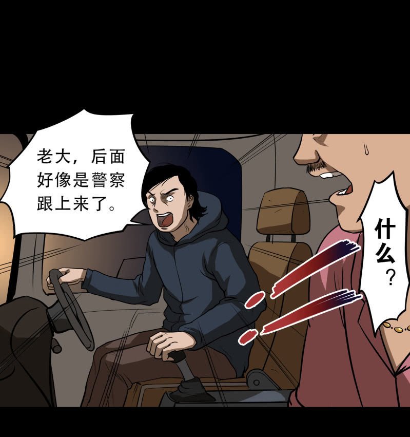 狗灵·异世界2