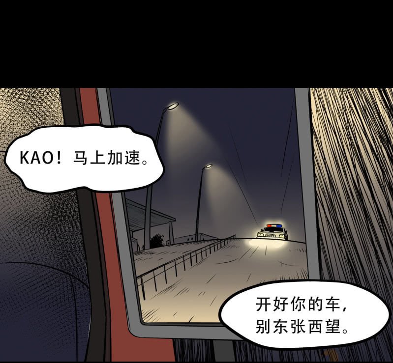 狗灵·异世界2