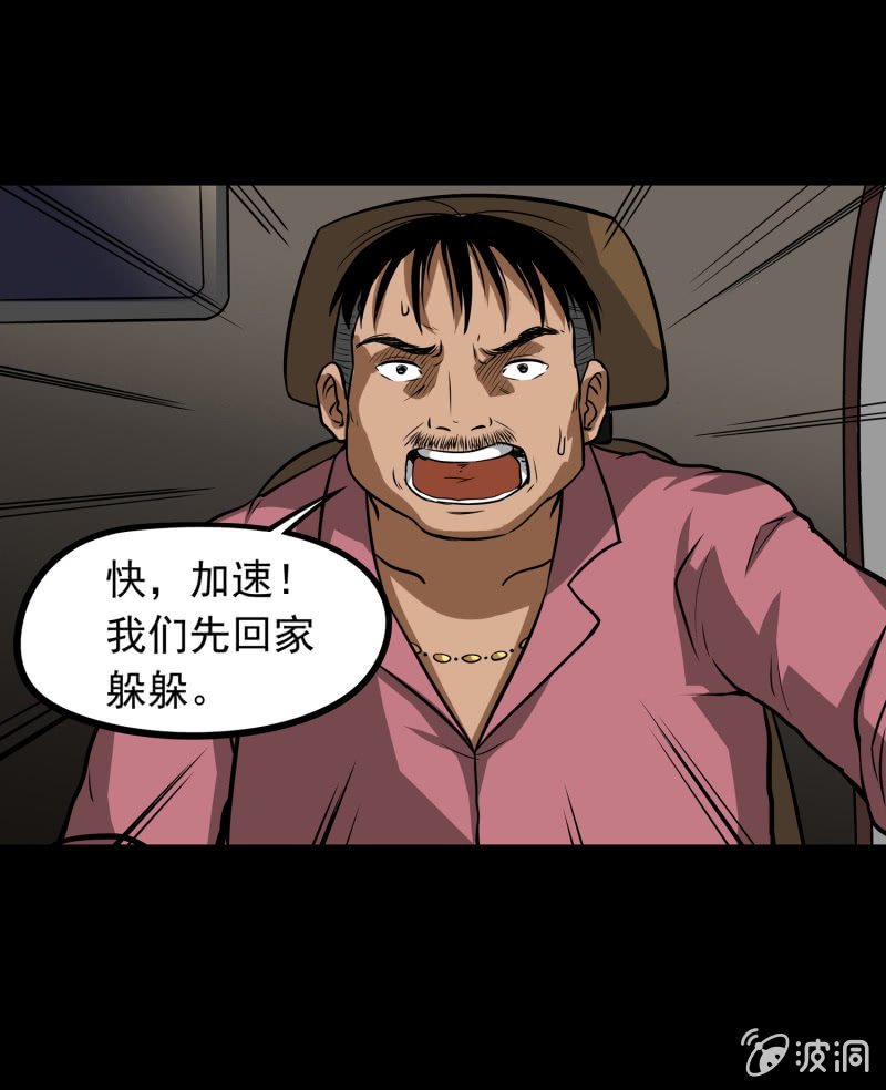 狗灵·异世界2