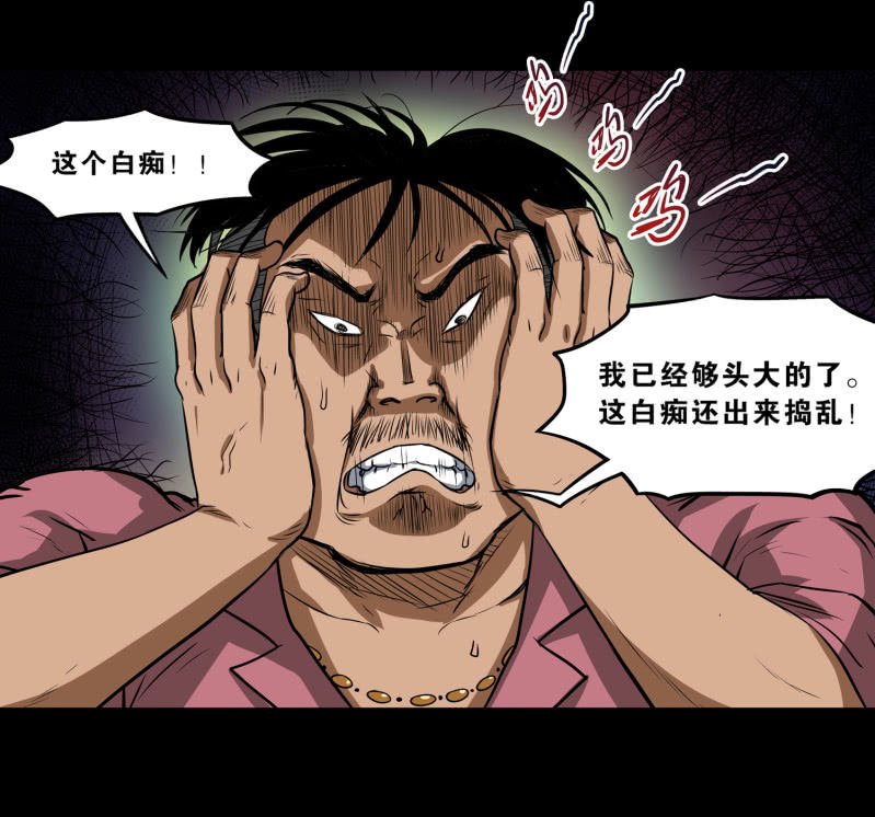 狗灵·异世界2