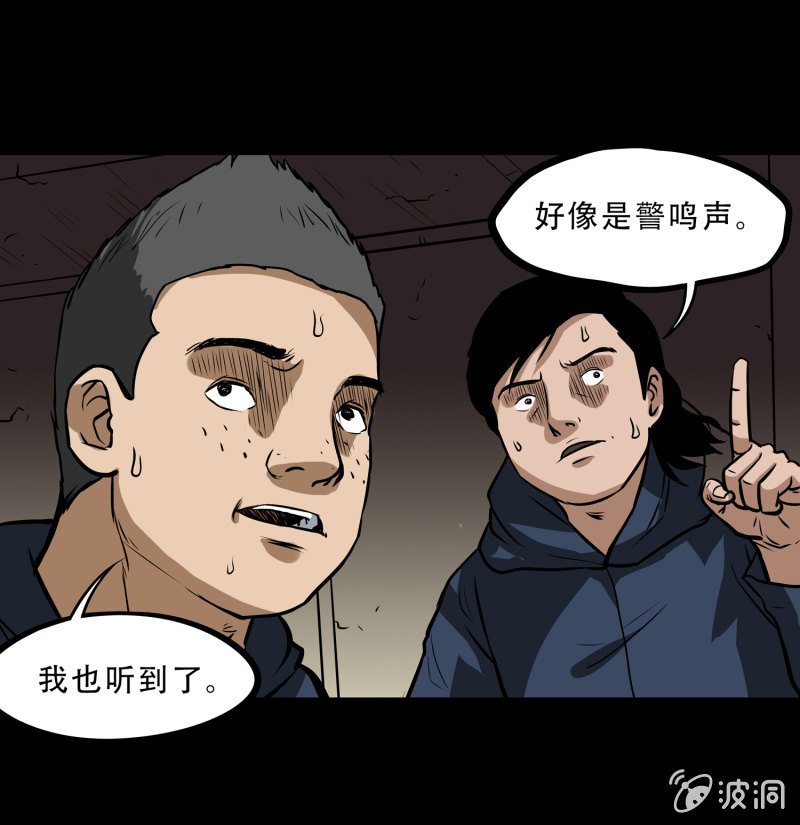 狗灵·异世界2