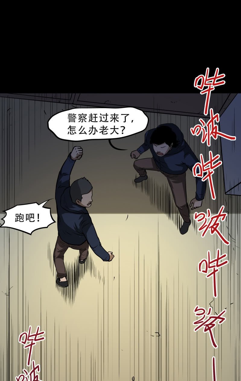狗灵·异世界2