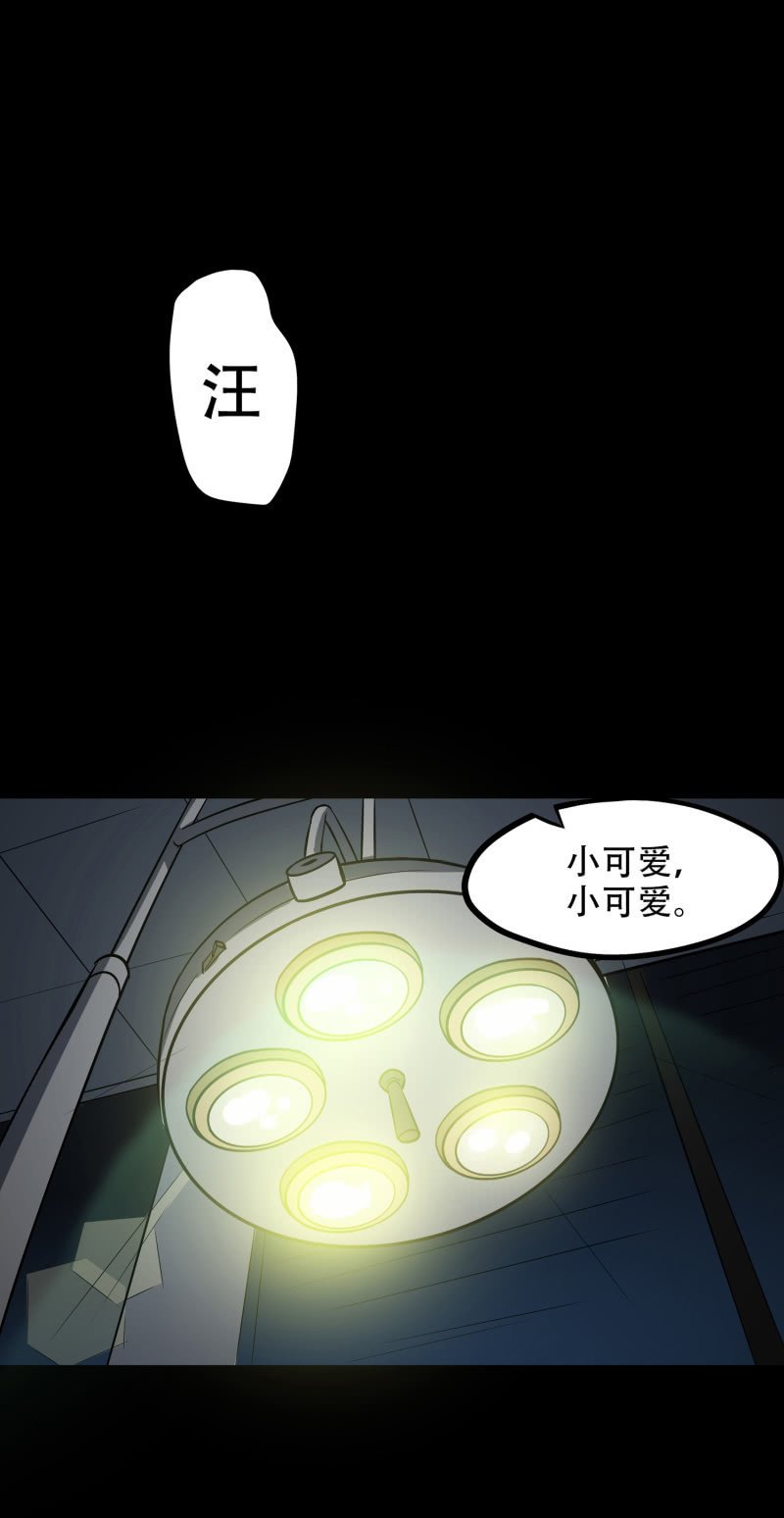 狗灵·异世界2