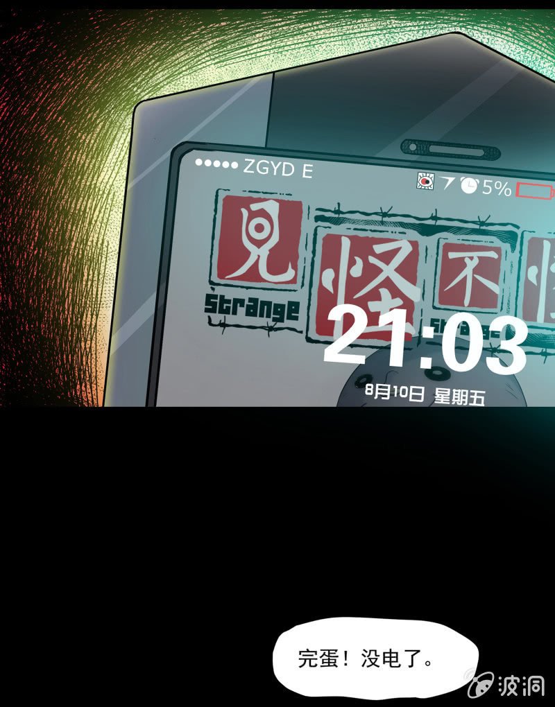 艳拍2