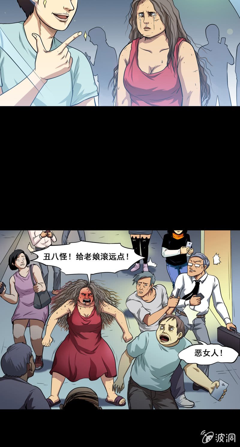 艳拍2