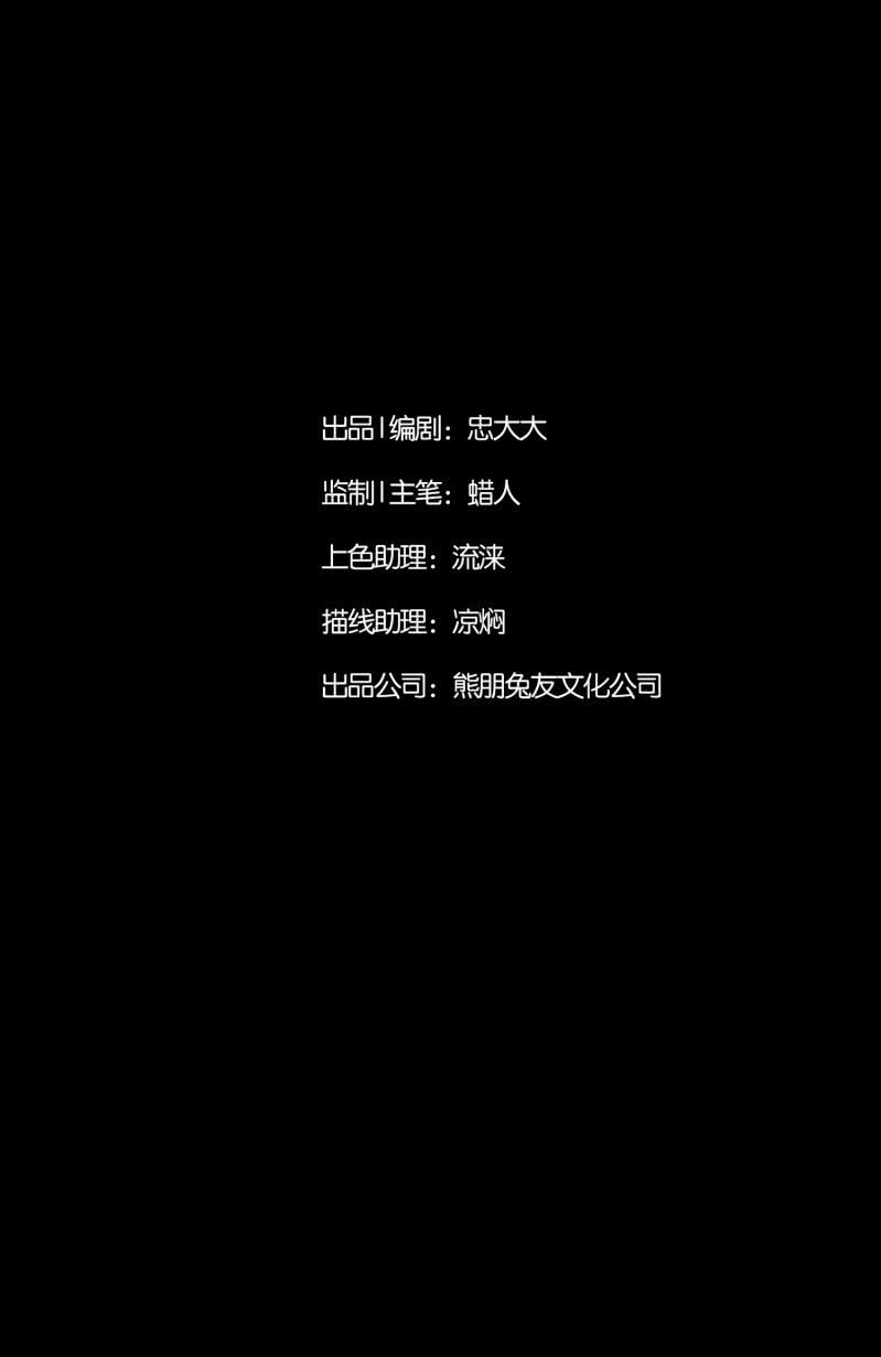 狗灵·异世界4