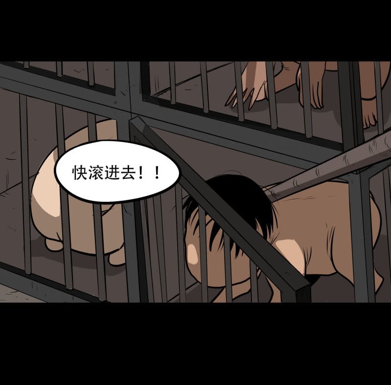 狗灵·异世界4