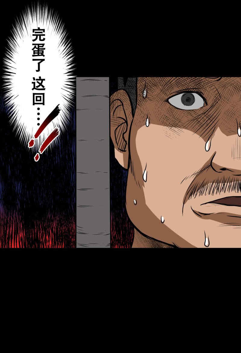 狗灵·异世界4