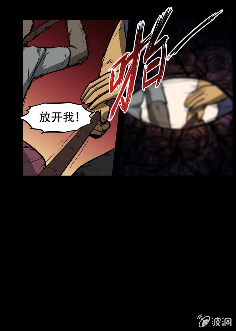 狗灵·异世界4