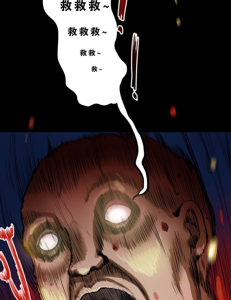 狗灵·异世界4