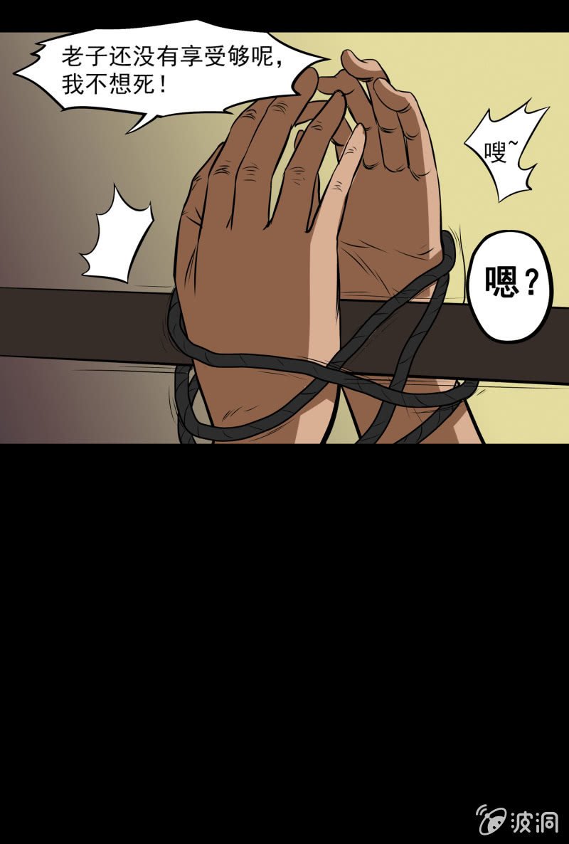 狗灵·异世界4